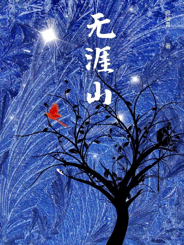 乌鸦商团首席团员普加尔